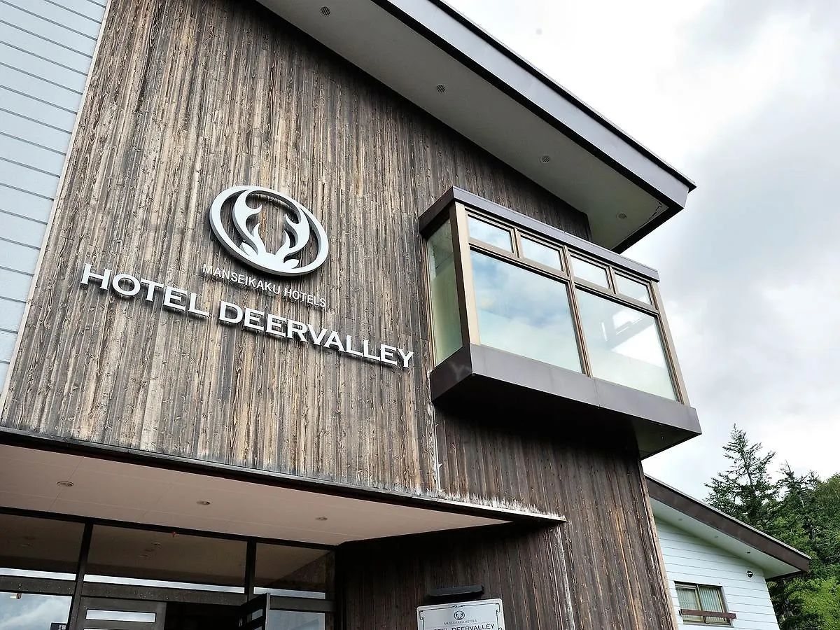 ***  Asahidake Onsen Hotel Deer Valley Higasikava Japán