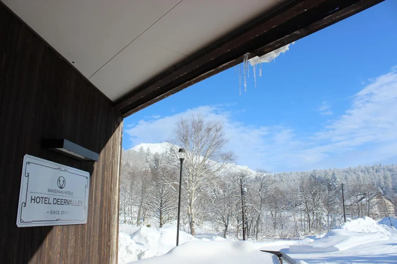 Asahidake Onsen Hotel Deer Valley Higasikava